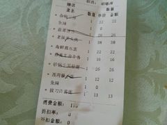 账单-天下第一面(大雁塔北广场店)