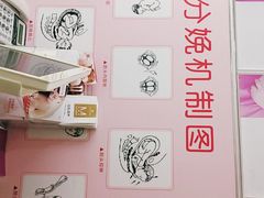 -济南艾玛体检中心