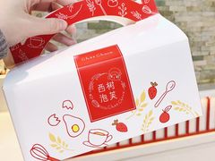 草莓泡芙-西树泡芙(静安大悦城店)