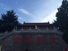 -龙口南山旅游景区