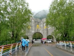 -西泰山风景区