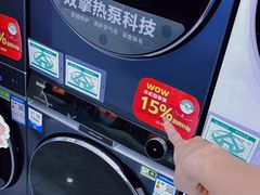 -北国商城