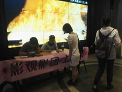 -橙天嘉禾影城(星荟中心店)