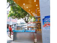 -芬芳甜品(同福路店)