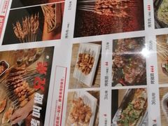 -白氏兄弟烧烤(中赢广场店)