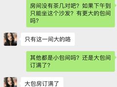 -福玺荟(外滩罗斯福店)