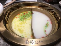 -麻路成都火锅(柏威年店)