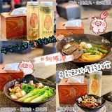 除了火鍋還有台式米線🍜