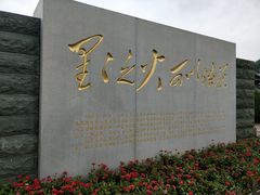 -古田会议纪念馆