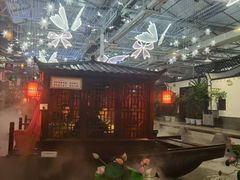 -特味村福园