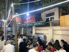 -同来顺烧烤餐厅(哈尔滨道店)