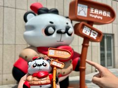 -王府井百货熙地港店