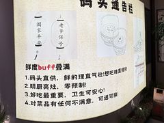 -码头见·潮汕菜(领展中心城店)