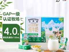 -沃尔玛购物广场(燕郊店)