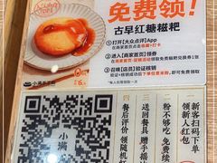 -小满手工粉(上海新世界城店)