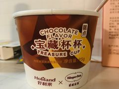 -好利来(鲁谷店)