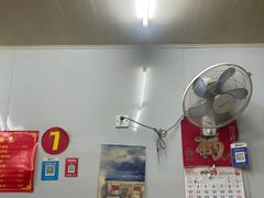 -无名氏宵夜小摊(祝家三姐妹馄饨店)
