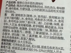 -闽上鲜·福建菜(龙湖滨江天街店)