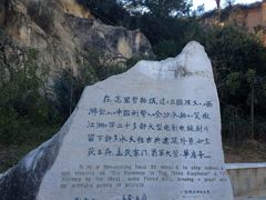 -彩色沙林风景区