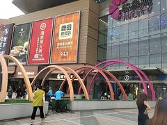 -天津梅江印象城
