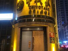 门面-千代武日本料理(爱建店)