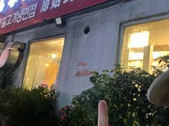 门面-韩风烤牛肉冷面店