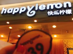 -快乐柠檬happylemon(印象城店)