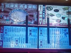 -再回首(中天健广场店)