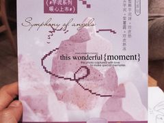 -满记甜品(苏州中心店)