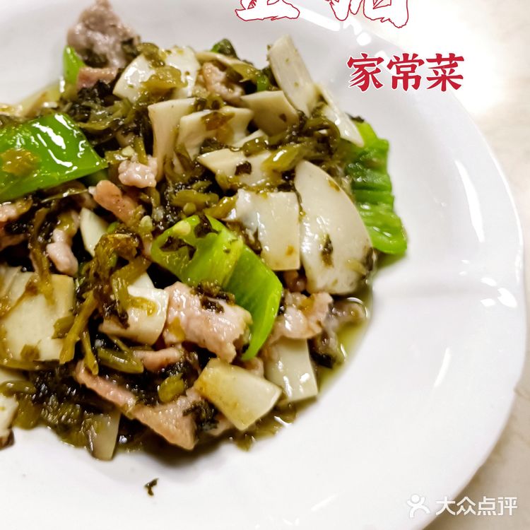 本帮正宗性价比之王——金猪家常菜