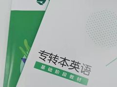 -新东方·考研·四六级·专转本(全民校区)