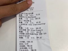 -北京派仕佳德动物医院·超导核磁·CT·神经科·骨科·内外科·急重症管理中心
