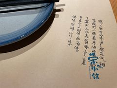 -荣小馆(杭州大厦店)
