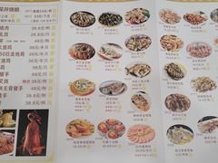 菜单-和乐喜点(宝岗大道店)