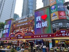 -八一好吃街·高品美食广场