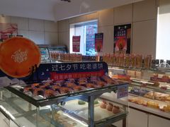 面包甜点陈列柜-味多美蛋糕(东直门店)