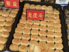 -皮五鱼汤面(老街店)