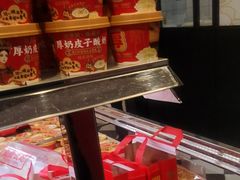 -味多美蛋糕(梨园店)