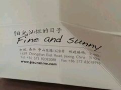 android_upload_pic-阳光雷迪森广场酒店(中山东路店)