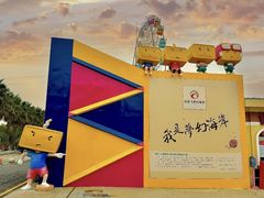 -巨鹏飞梦幻海岸