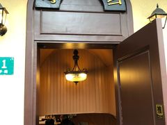 门面-老吉士酒家(天平路店)