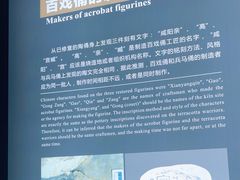 -秦始皇帝陵博物院-丽山园