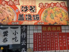 -明記茶餐廳(福田总店)