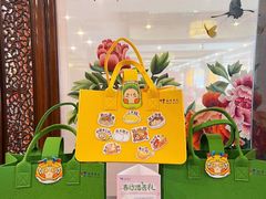 -同和居(月坛店)