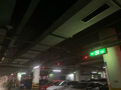 -观前公园人防停车场