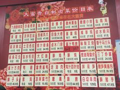 -大富贵(临沂店)