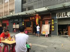 门面-荔林食店(西华路店)