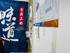 -洋马儿火锅(解放碑店)
