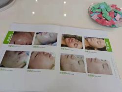 点击看大图 -苗院长皮肤管理中心