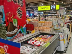 -AEON超市(永旺梦乐城泰达店)